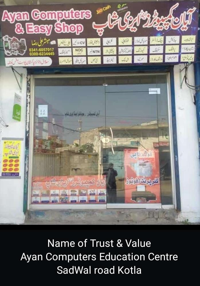 WhatsApp Image 2025-02-12 at 16.43.35_0b309e40