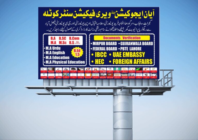WhatsApp Image 2025-02-26 at 17.09.13_ad99b2c3