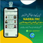 nadra post